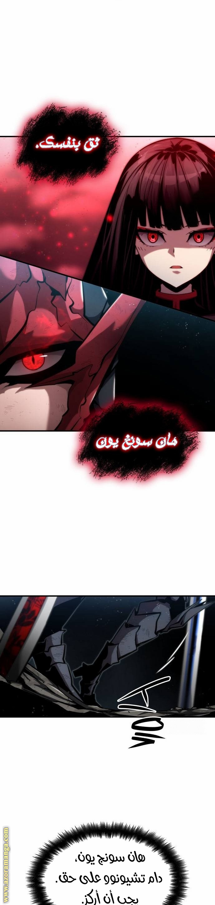 Read Boundless Necromancer AR Manga Online