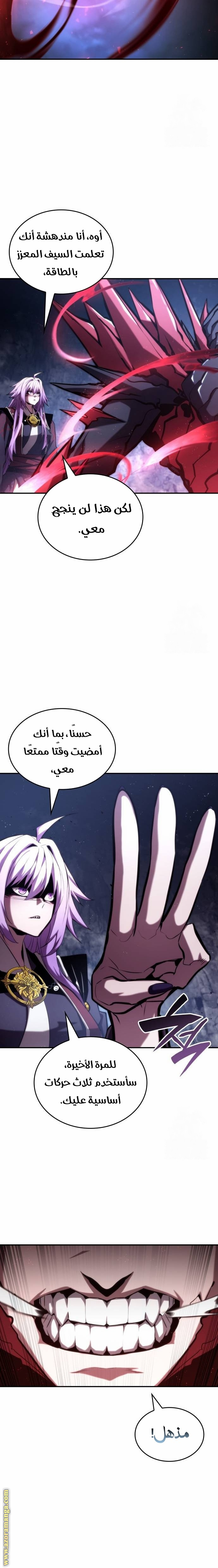 Read Boundless Necromancer AR Manga Online