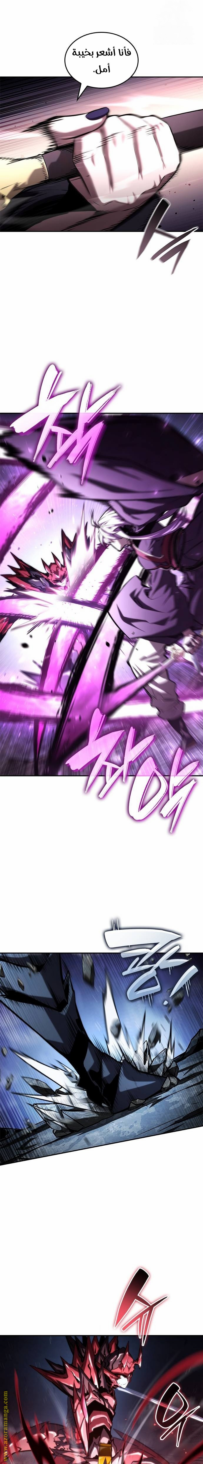 Read Boundless Necromancer AR Manga Online