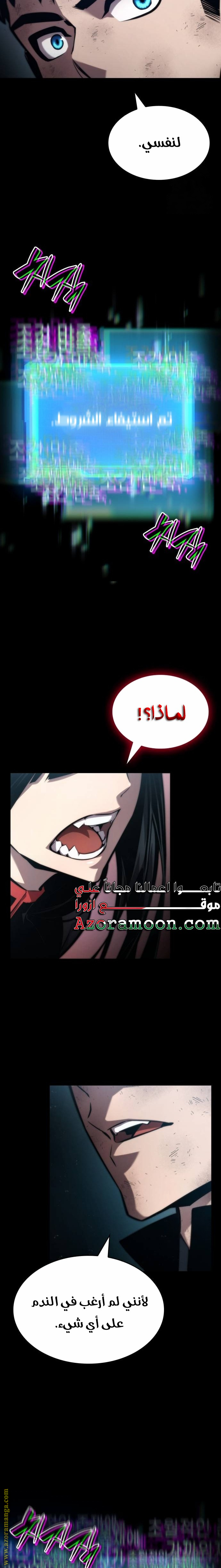 Read Boundless Necromancer AR Manga Online