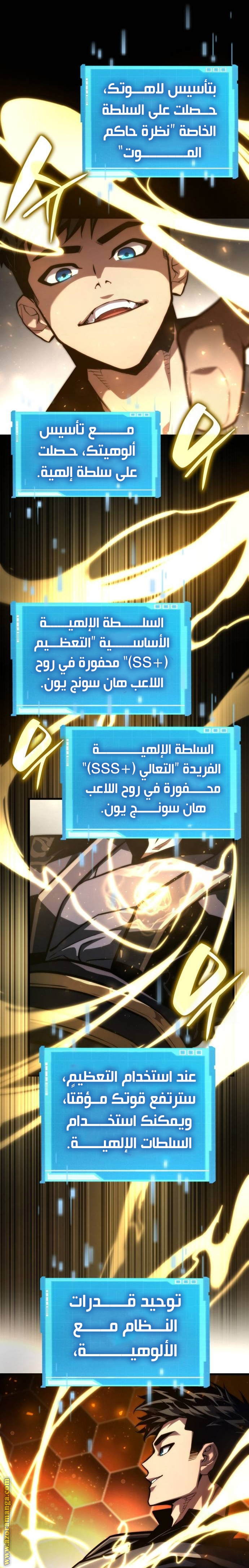 Read Boundless Necromancer AR Manga Online