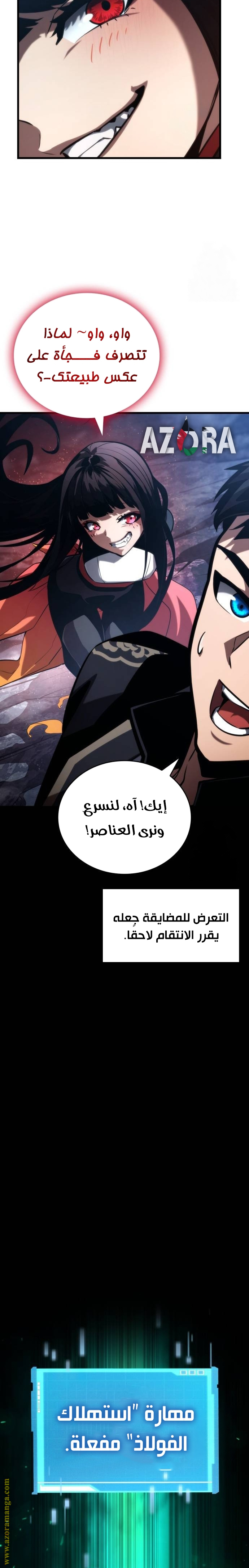 Read Boundless Necromancer AR Manga Online