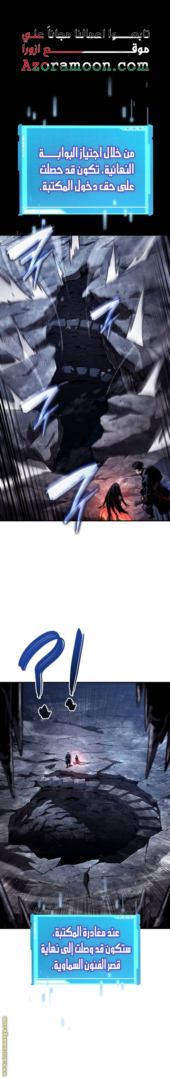 Read Boundless Necromancer AR Manga Online
