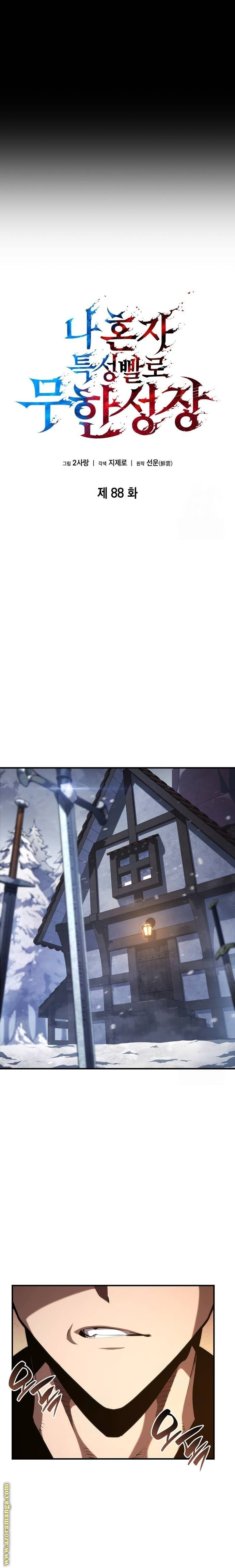 Read Boundless Necromancer AR Manga Online