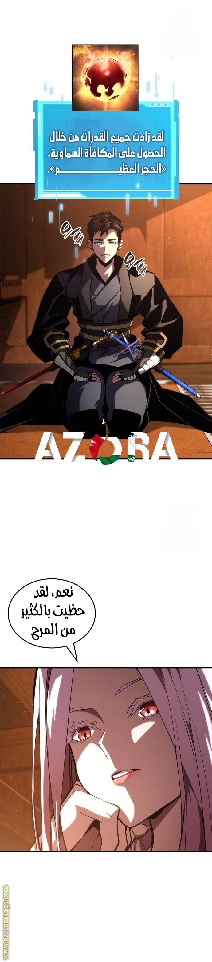 Read Boundless Necromancer AR Manga Online