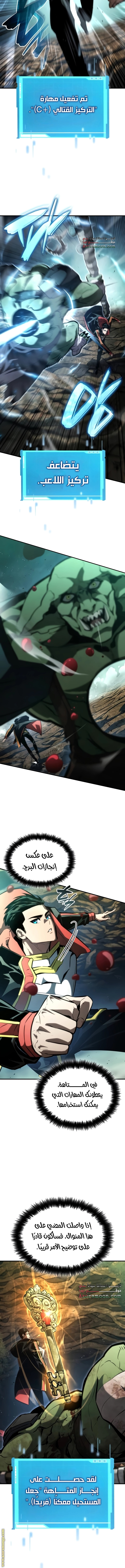 Read Boundless Necromancer AR Manga Online