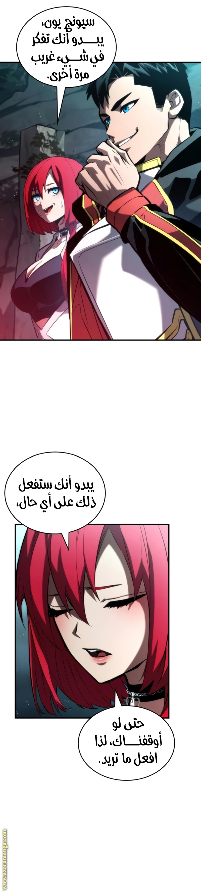 Read Boundless Necromancer AR Manga Online