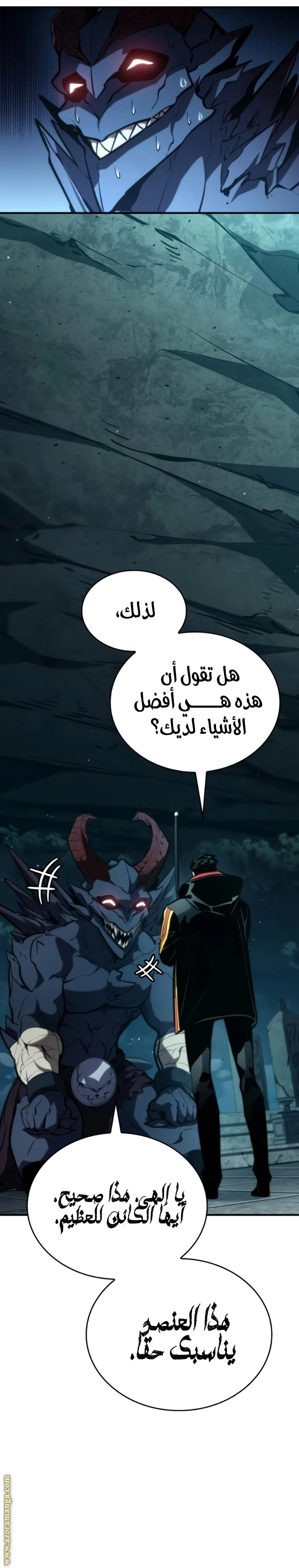 Read Boundless Necromancer AR Manga Online