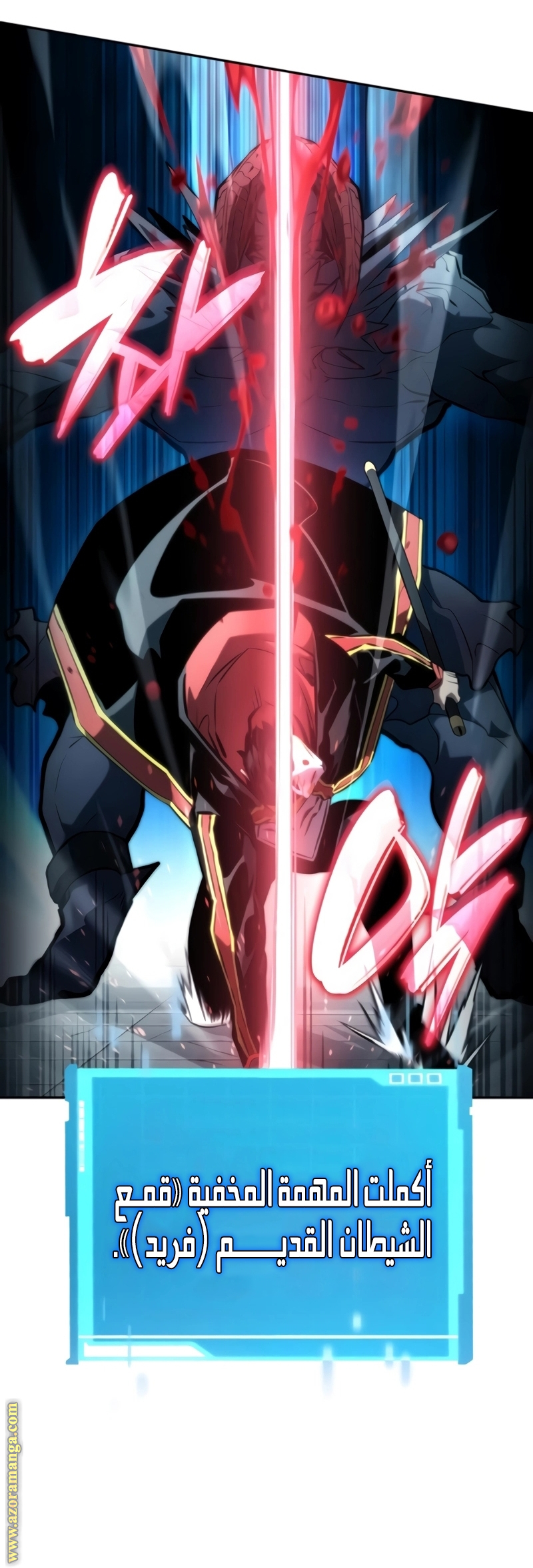 Read Boundless Necromancer AR Manga Online