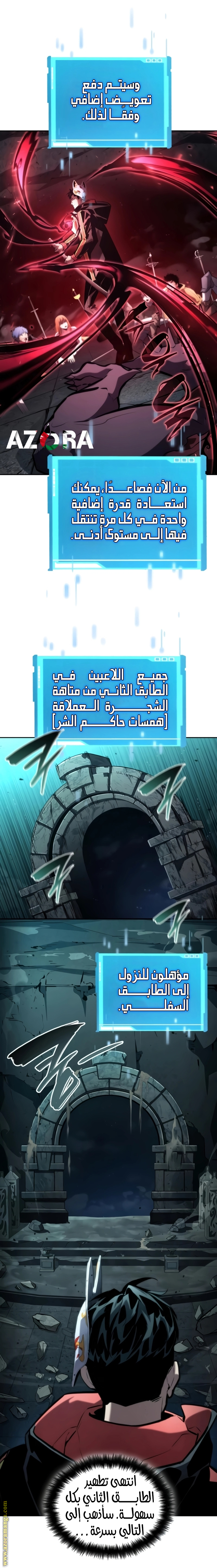 Read Boundless Necromancer AR Manga Online