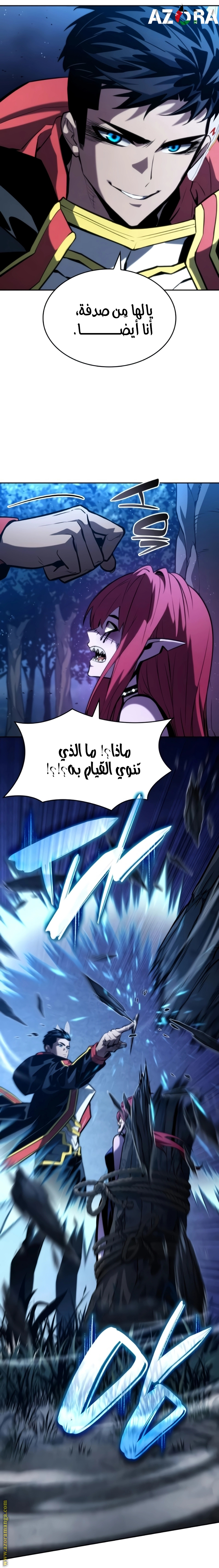 Read Boundless Necromancer AR Manga Online