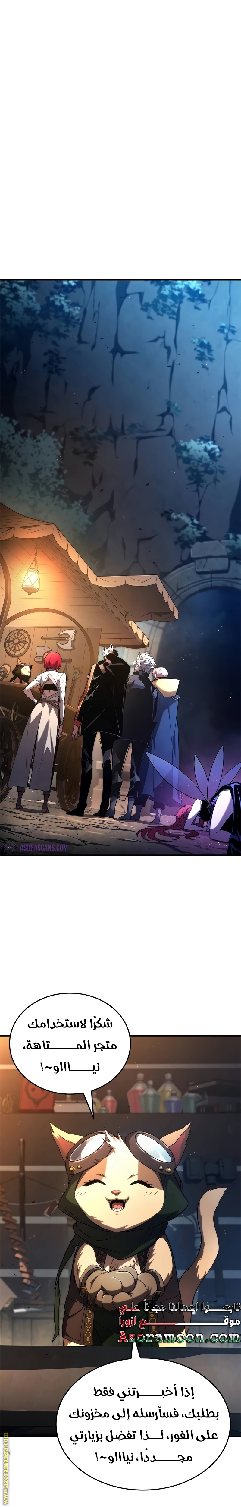Read Boundless Necromancer AR Manga Online