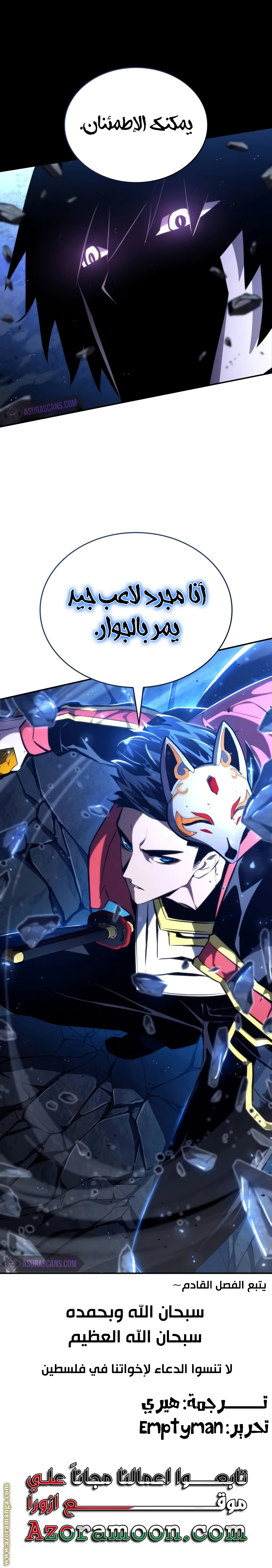 Read Boundless Necromancer AR Manga Online