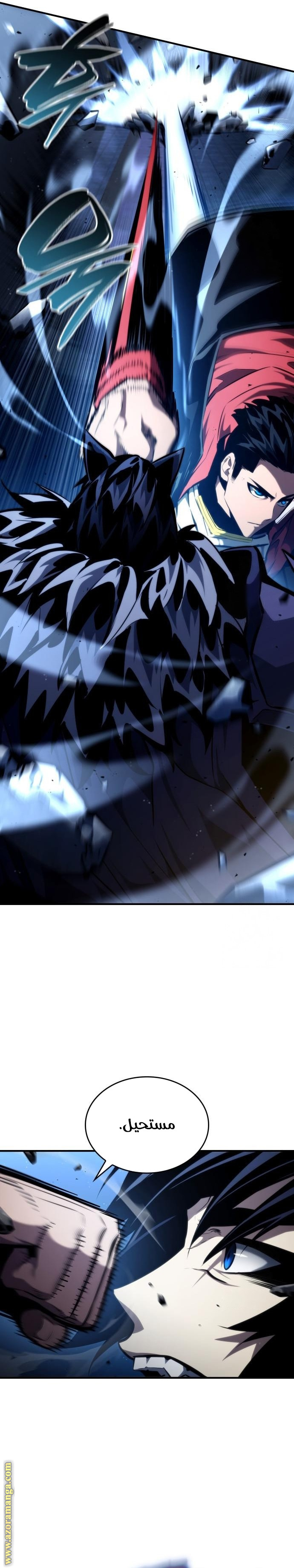 Read Boundless Necromancer AR Manga Online