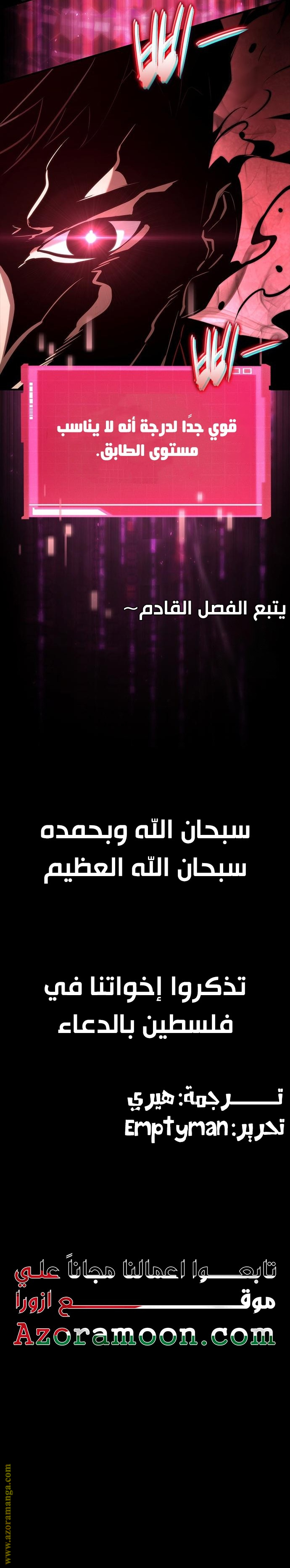 Read Boundless Necromancer AR Manga Online