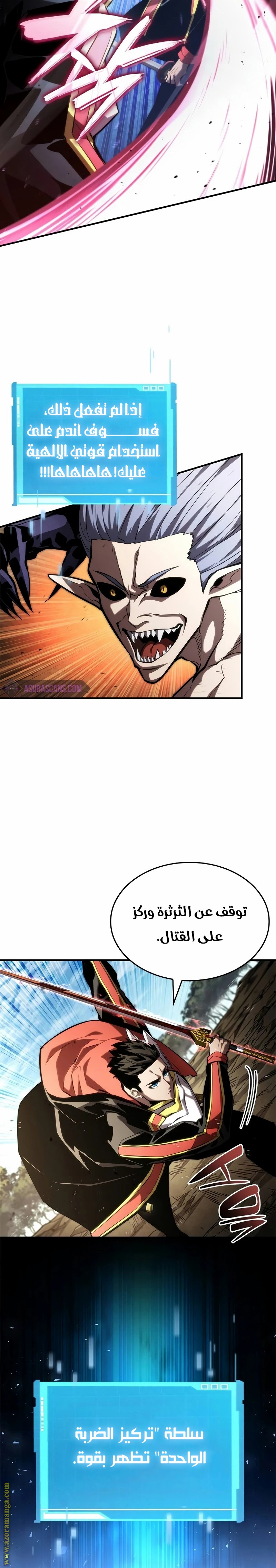 Read Boundless Necromancer AR Manga Online