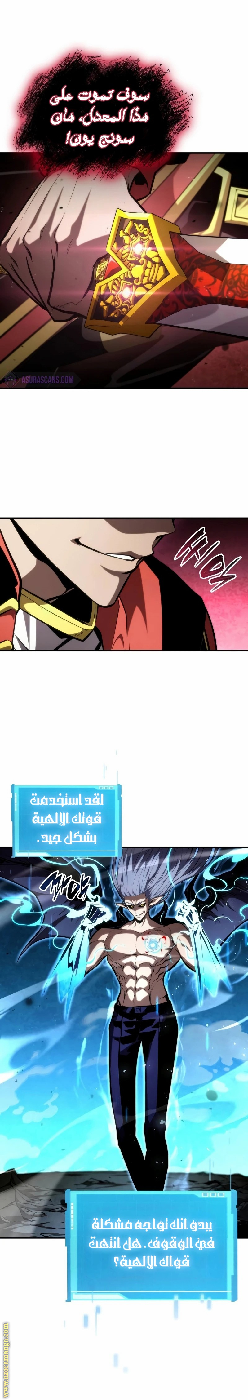 Read Boundless Necromancer AR Manga Online