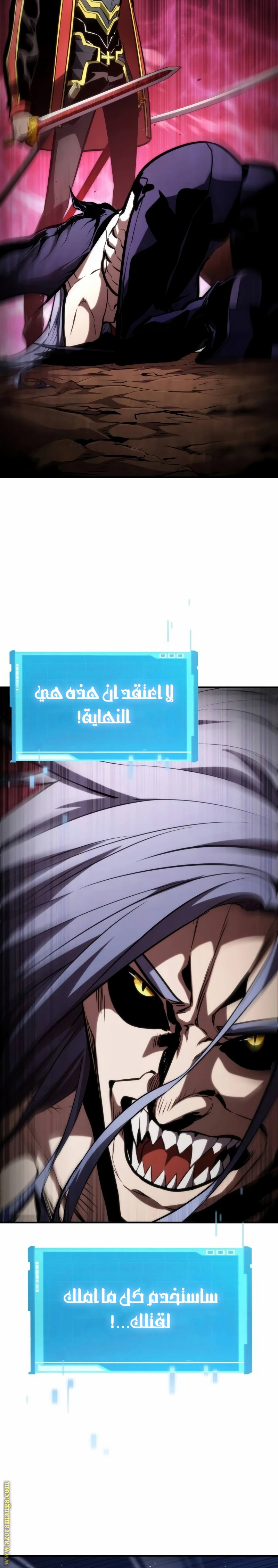 Read Boundless Necromancer AR Manga Online