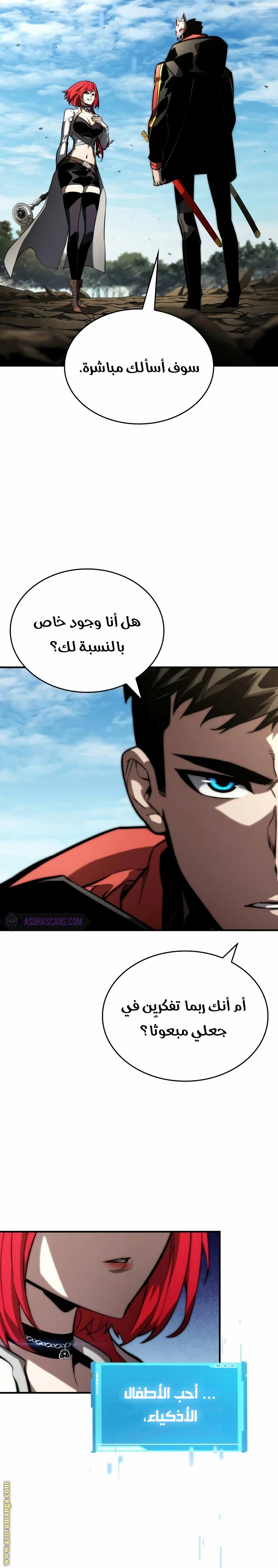 Read Boundless Necromancer AR Manga Online
