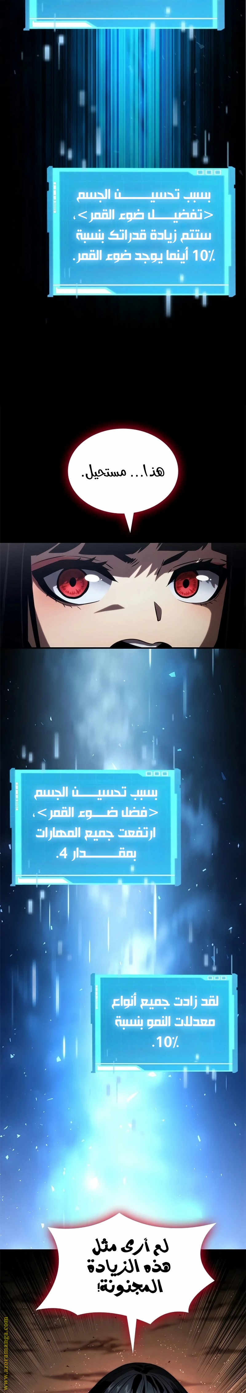 Read Boundless Necromancer AR Manga Online
