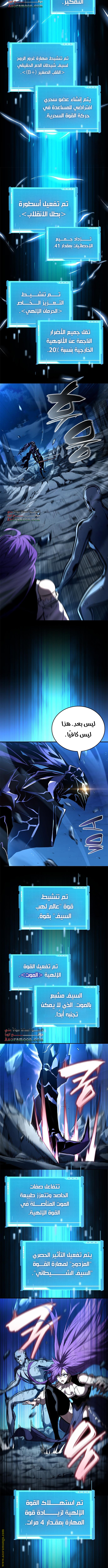 Read Boundless Necromancer AR Manga Online