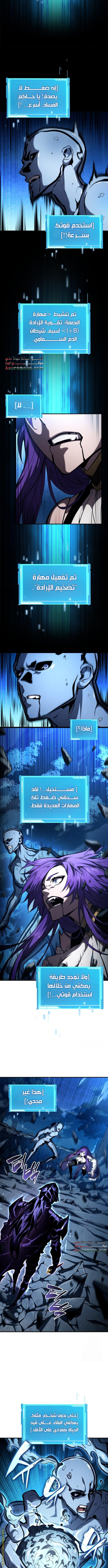 Read Boundless Necromancer AR Manga Online