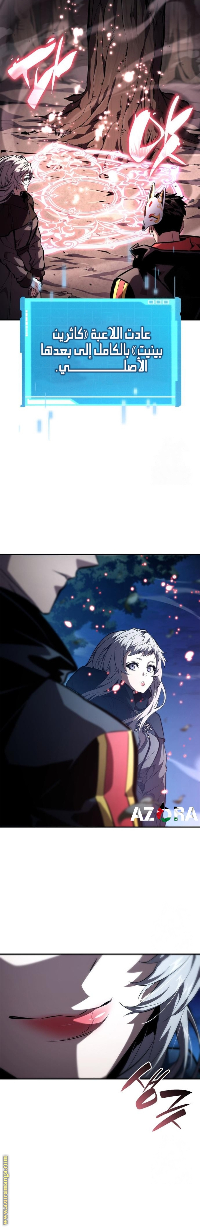 Read Boundless Necromancer AR Manga Online