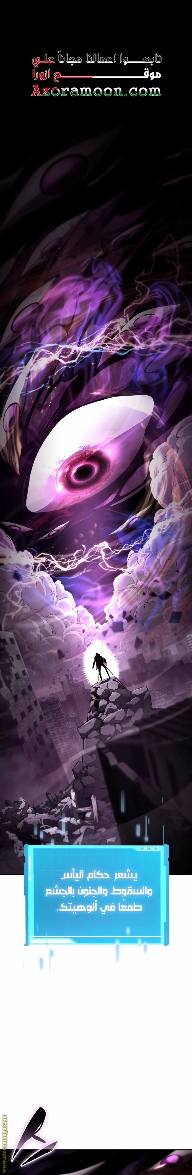 Read Boundless Necromancer AR Manga Online