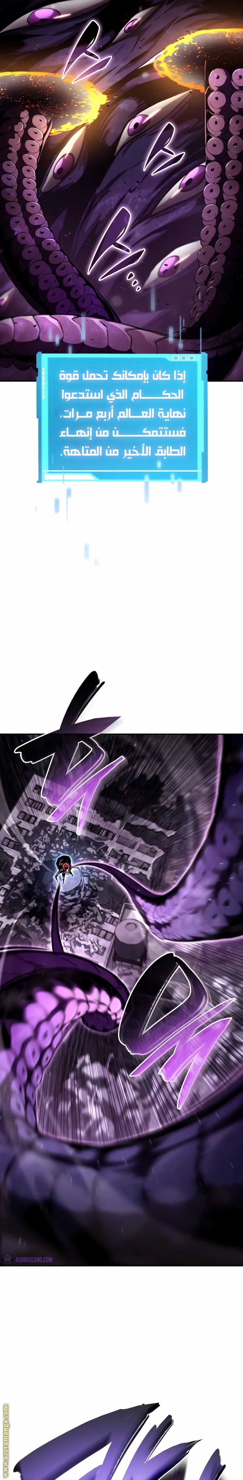 Read Boundless Necromancer AR Manga Online