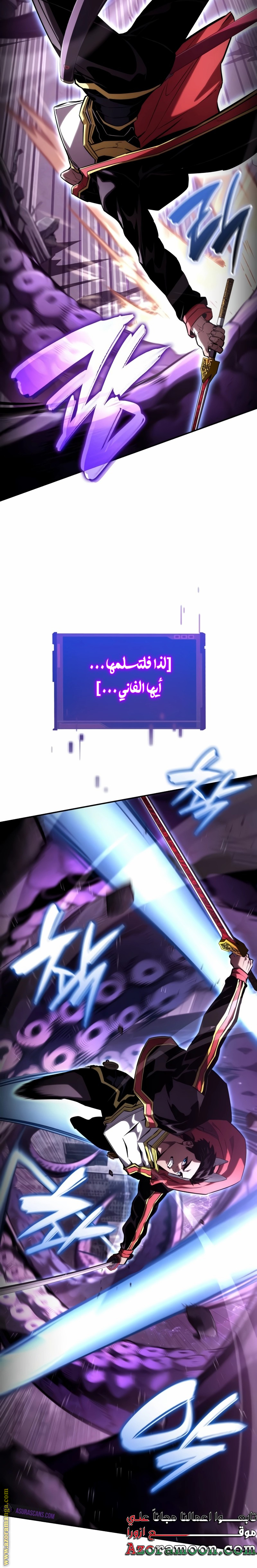 Read Boundless Necromancer AR Manga Online