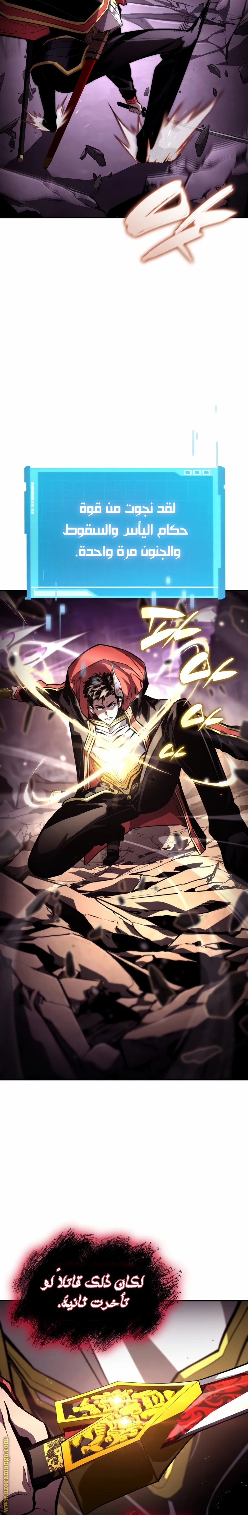 Read Boundless Necromancer AR Manga Online