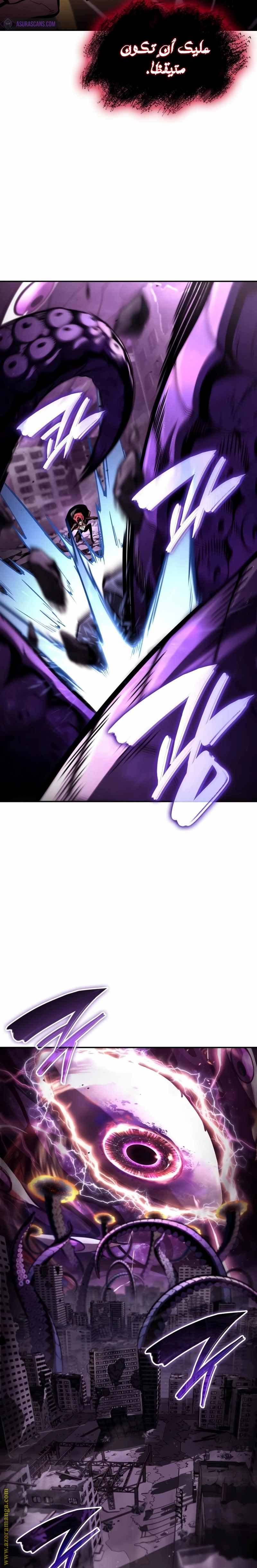 Read Boundless Necromancer AR Manga Online