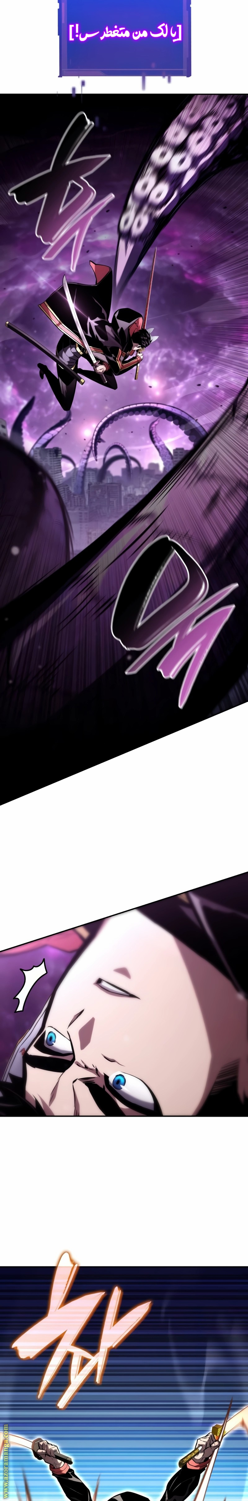 Read Boundless Necromancer AR Manga Online
