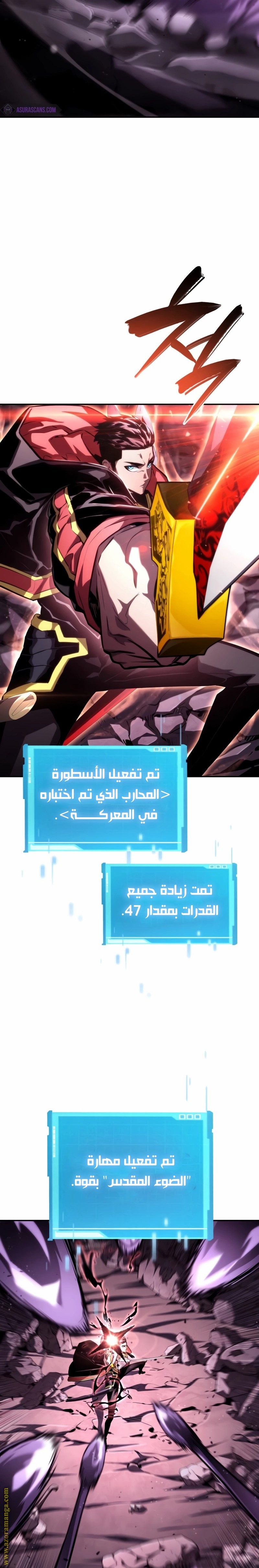 Read Boundless Necromancer AR Manga Online