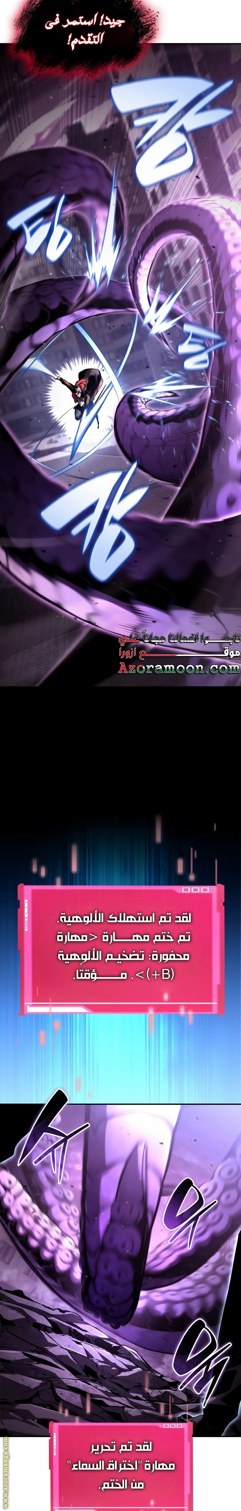 Read Boundless Necromancer AR Manga Online