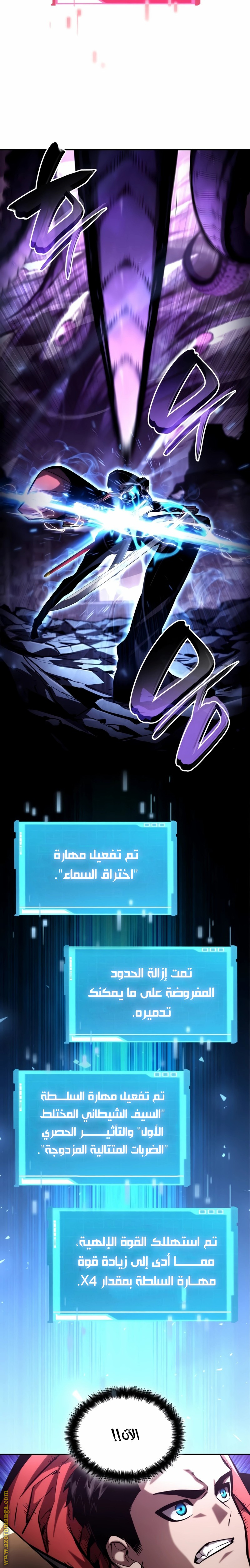 Read Boundless Necromancer AR Manga Online