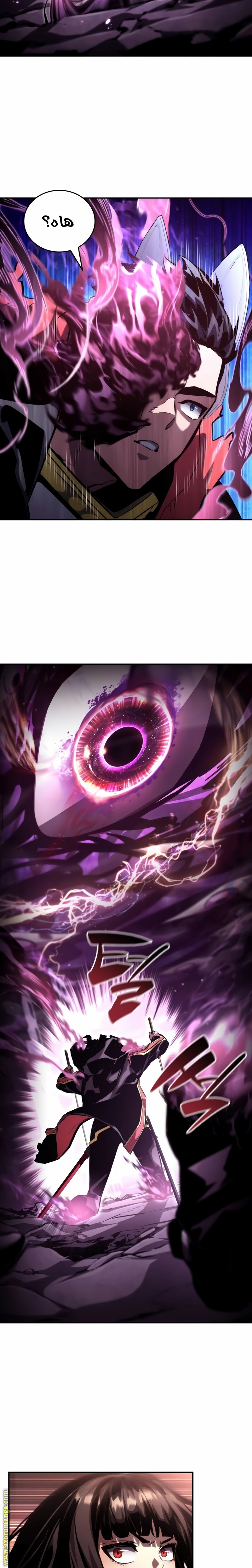 Read Boundless Necromancer AR Manga Online
