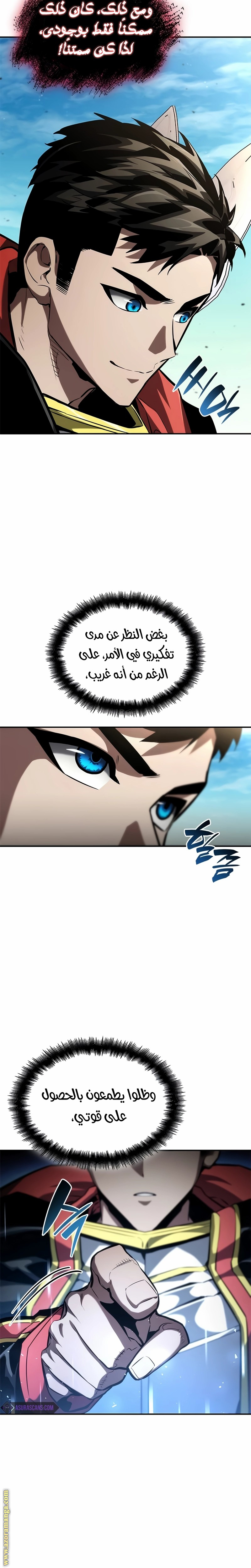 Read Boundless Necromancer AR Manga Online