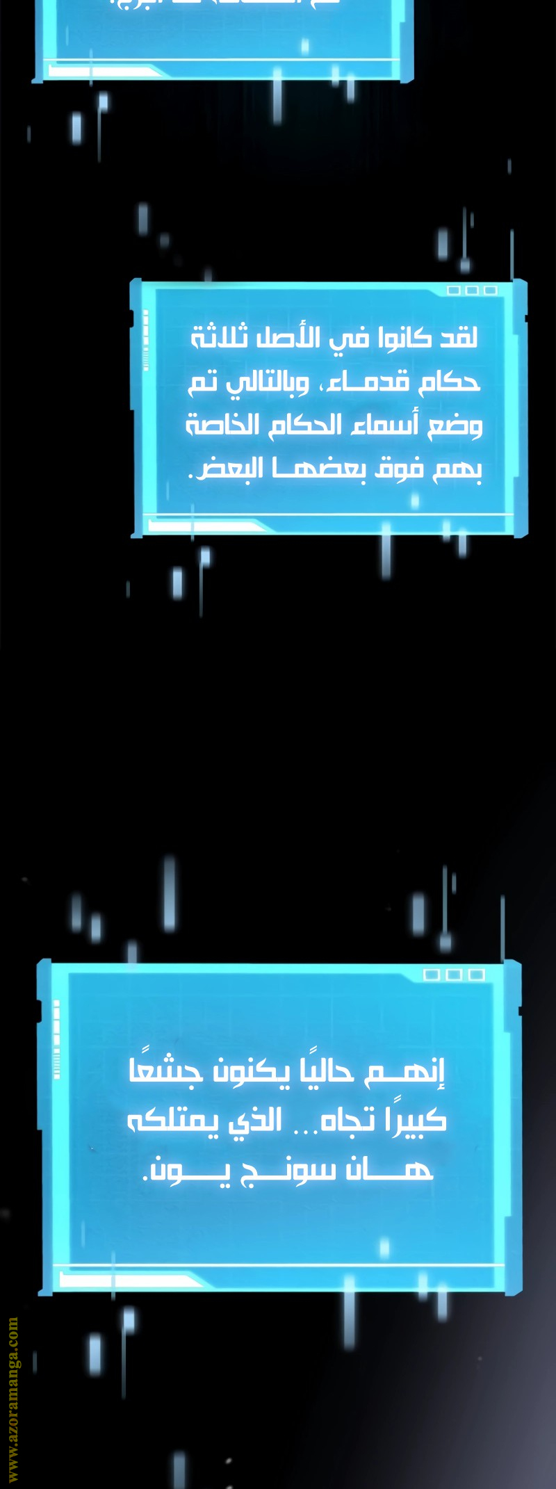 Read Boundless Necromancer AR Manga Online