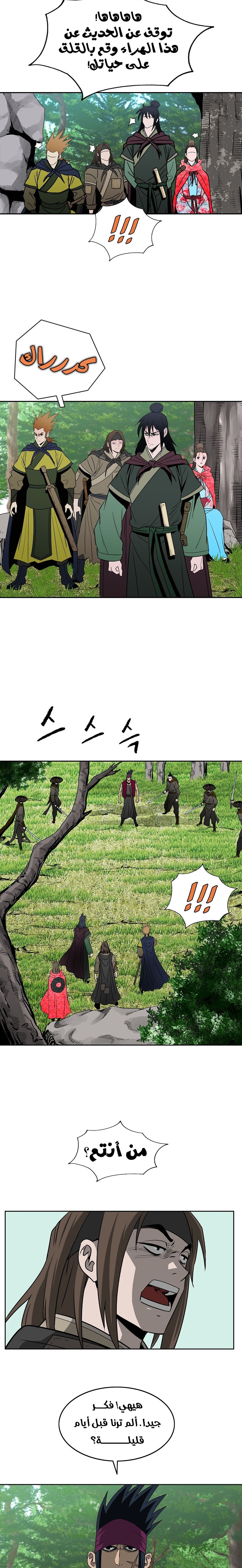 Read Bowblade Spirit AR Manga Online