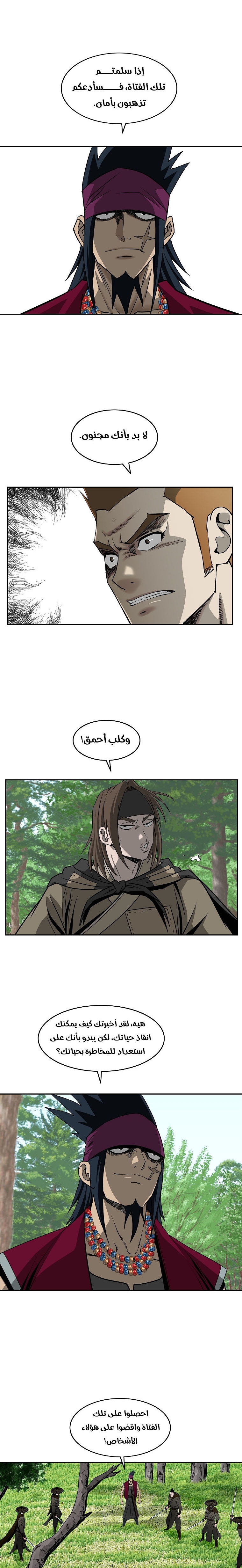 Read Bowblade Spirit AR Manga Online