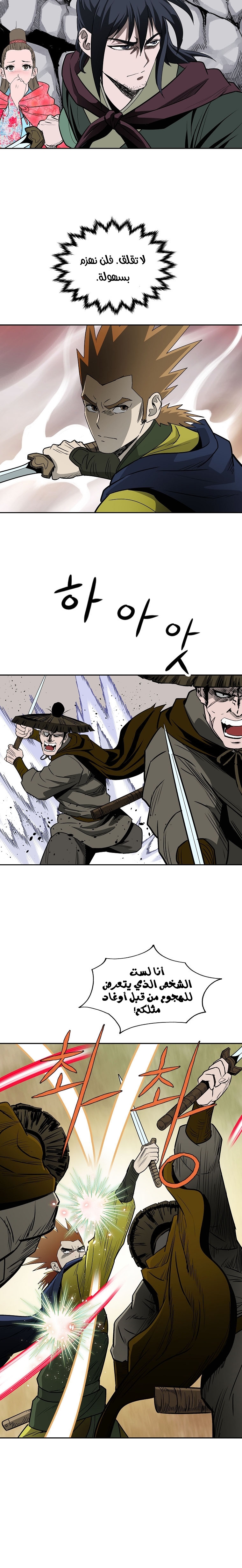 Read Bowblade Spirit AR Manga Online