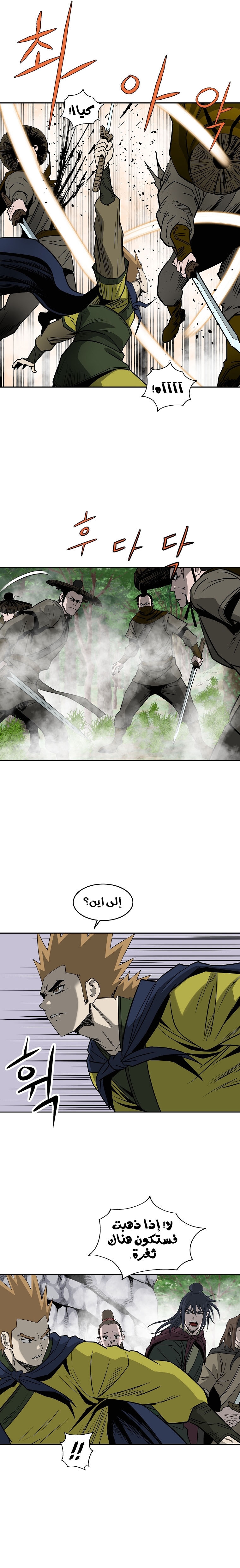 Read Bowblade Spirit AR Manga Online