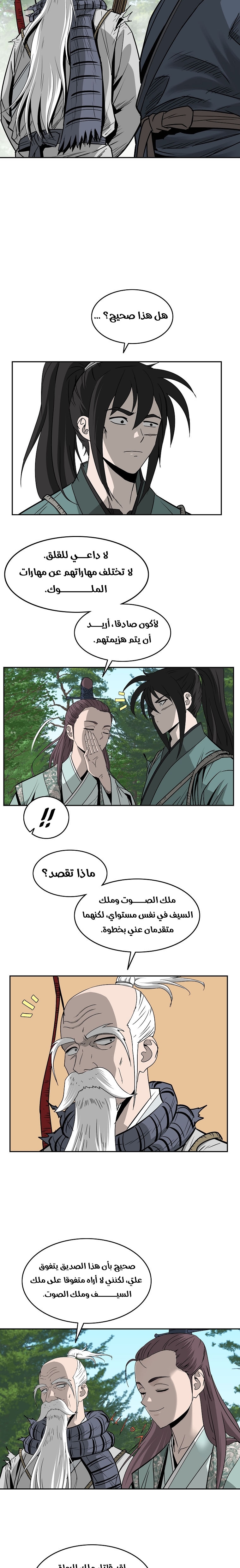 Read Bowblade Spirit AR Manga Online