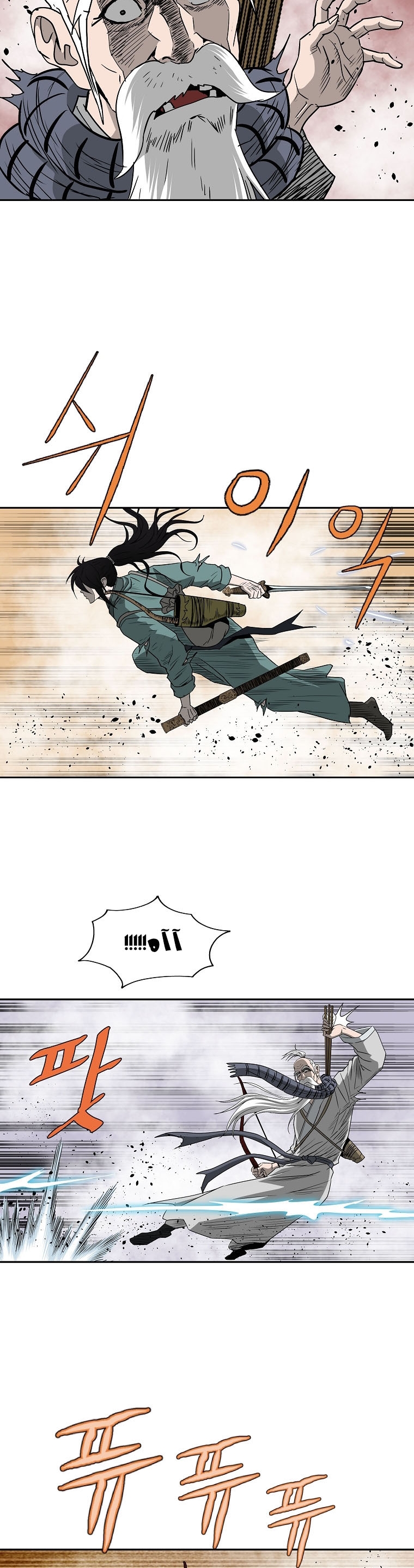 Read Bowblade Spirit AR Manga Online