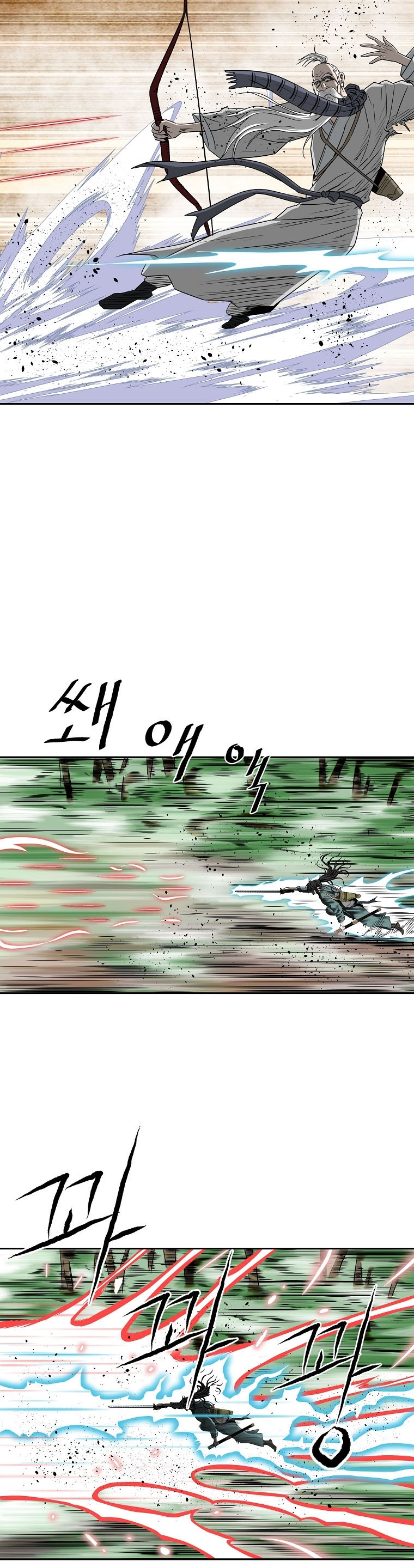Read Bowblade Spirit AR Manga Online
