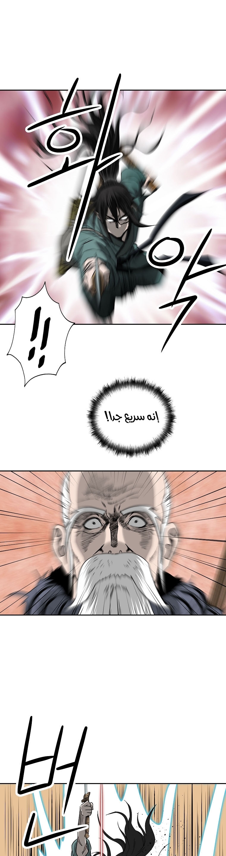 Read Bowblade Spirit AR Manga Online
