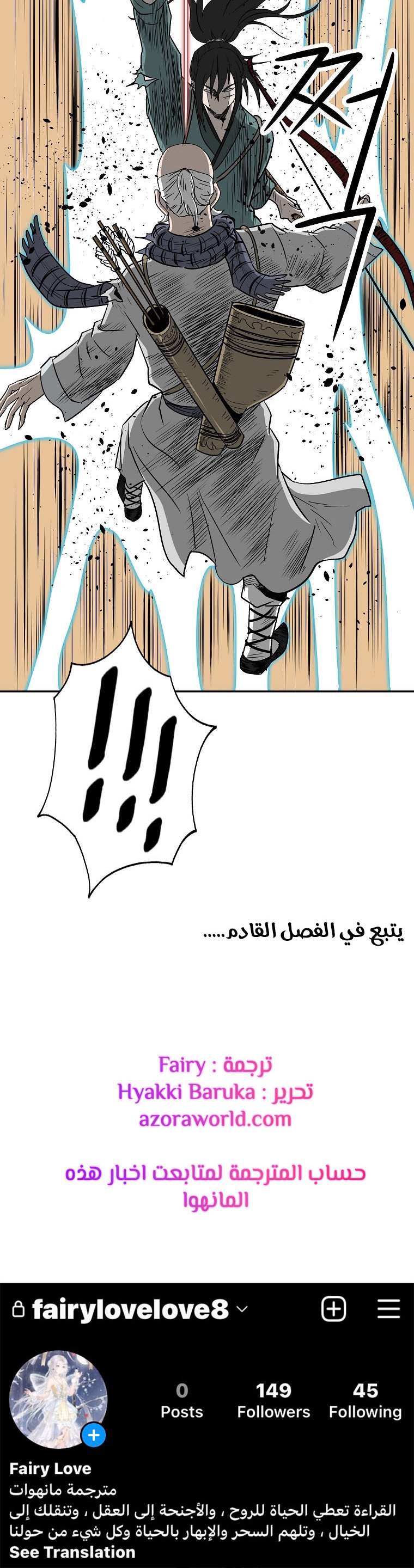 Read Bowblade Spirit AR Manga Online