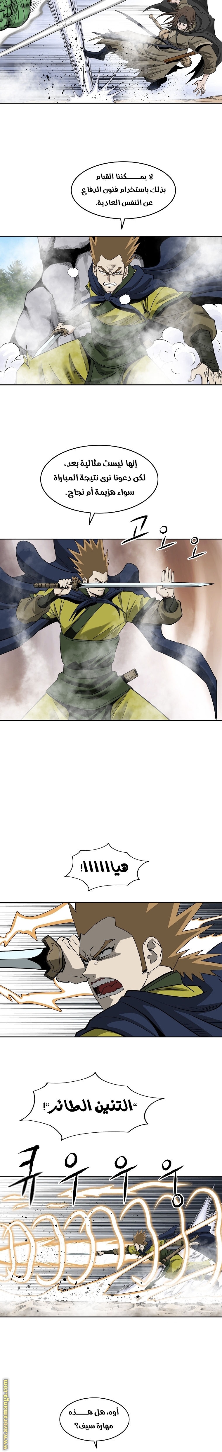 Read Bowblade Spirit AR Manga Online