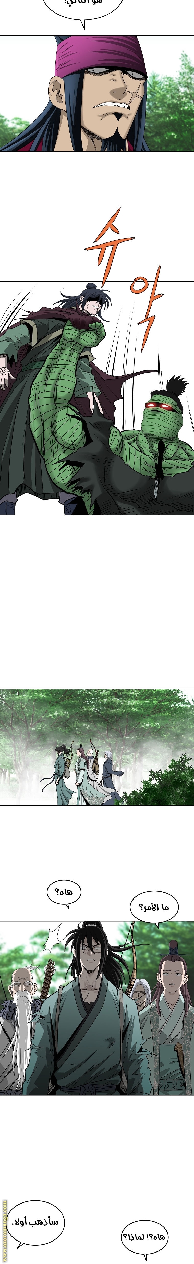 Read Bowblade Spirit AR Manga Online